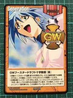 2026年最新】ガンダムウォー 十字勲章の人気アイテム - メルカリ