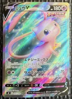 ミュウV SR S8 フュージョンアーツ 105/100 - メルカリ
