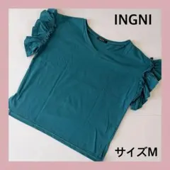 イング：サイズM：エメラルドグリーンのフレンチスリーブTシャツ：フレアスリーブのサムネイル