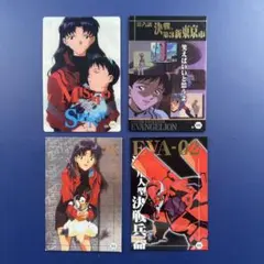 新世紀エヴァンゲリオン 葛城ミサト カード 4枚 セットクリアレア