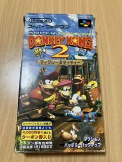 スーパーファミコン スーパードンキーコング2