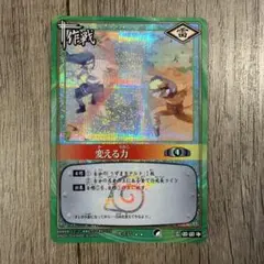 NARUTO ナルト カード 螺旋丸 術-210 BANDAI 2004 - メルカリ