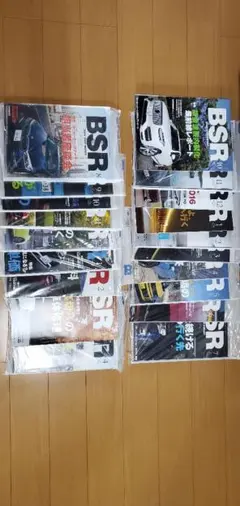 BSR ボデーショップレポート、ボディーショップレポート
