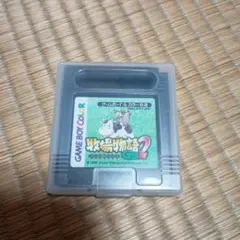 ゲームボーイ　牧場物語2