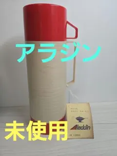 SOSHO セラミックアクセントランプ ヴィンテージ シェードランプ
