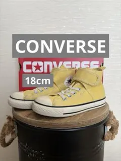 CONVERSE ALL STAR イエロー ハイカット 18cm