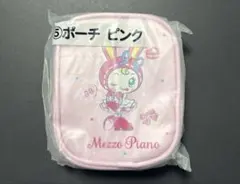 Mezzo Piano メゾピアノ ベリエちゃん 当りくじ ⑤ポーチ　ピンク　①
