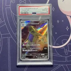 2026年最新】バンギラス ar psa10の人気アイテム - メルカリ