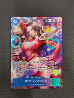 2026年最新】ハンコック パラレル srの人気アイテム - メルカリ