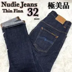 Nudie Jeans Thin Finn ヌーディージーンズ シンフィン 32