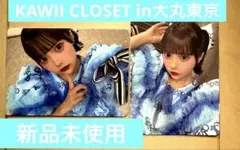 渋谷かのん ラブカ - メルカリ