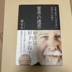 Item thumbnail for item e4651138-62ae-45c6-a6fe-d6b4f5f13534