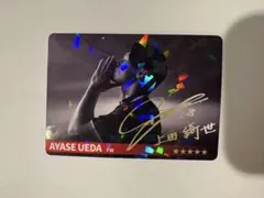 上田綺世 AYASE UEDA 直筆サイン入りカード ホログラム 日本代表