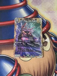 2025年最新】アーテル・ゴルギーニ aの人気アイテム - メルカリ