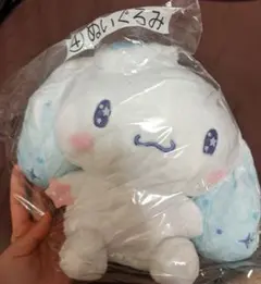 シナモロール ぬいぐるみ 当たりくじ