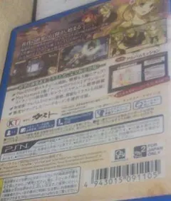 アーシャのアトリエ Plus 〜黄昏の大地の錬金術士〜