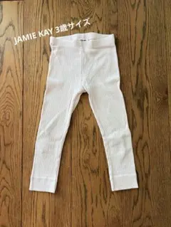 Jamie Kay ベビーピンク　リブレギンス 3歳サイズ