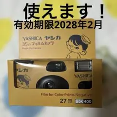 2026年最新】ヤシカの人気アイテム - メルカリ