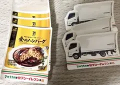 【新品未使用】セブンイレブン ステッカー ６枚 貴重のサムネイル