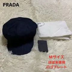 ほぼ未使用　プラダ　デニム　三角ロゴ　トライアングルロゴ　プレート　M