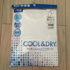 メンズ　インナー　半袖丸首シャツ　Sサイズ　2枚組