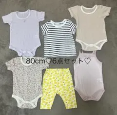 【超美品】未使用品あり◎80cm ベビー服 6点セット