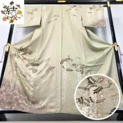 MK-1434 訪問着 暈し 流水に花模様 裏柳色 金駒刺繍 金彩