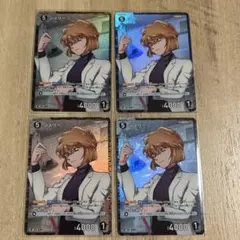 名探偵コナンカードゲーム　黒影の襲来　シェリー　RP 4枚まとめ売り