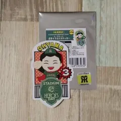 宮川大聖 Unreal Parade グッズ - メルカリ