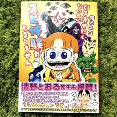 mochi106様 リクエスト 2点 まとめ商品