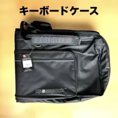 키보드 케이스 크로스락 CRSK1040 소프트 케이스