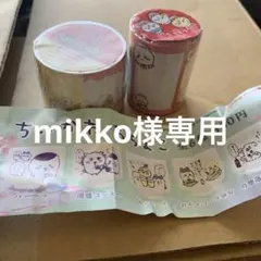ちいかわおちょこ泡盛コーヒー&まじかるちいかわ・ちいかわレストランロールふせん