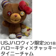 2025年最新】usjチャッキーの人気アイテム - メルカリ