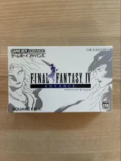 【激レア・美品】ファイナルファンタジーⅣ(4) E4版 2026年最新】FF4 アドバンス e4の人気アイテム - メルカリ