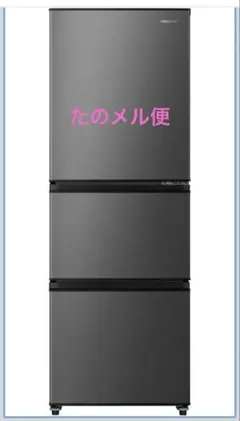 2026年最新】hisense ハイセンス 冷蔵庫の人気アイテム - メルカリ