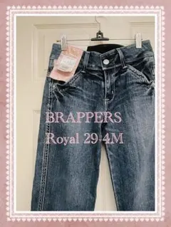 新品　未使用　BRAPPERS Royal デニム フレア　ブーツカット　29のサムネイル