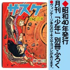 ふみちゃん様 リクエスト 2点 まとめ商品