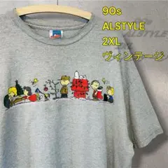 【激レア】90s スヌーピー Tシャツ ALSTYLE 2XL 男女兼用 古着のサムネイル