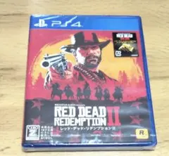新品未開封　特典付　レッドデッド　リデンプション2 PS4 ソフト