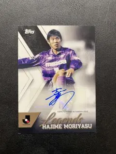 2025年最新】森保一 サインの人気アイテム - メルカリ