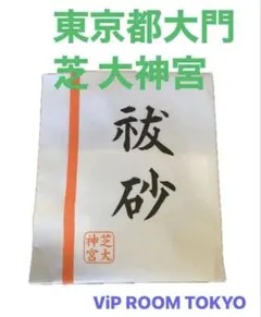 Item thumbnail for item c9b4c0a0-a5a3-4fcc-987d-08e1f2387cb0