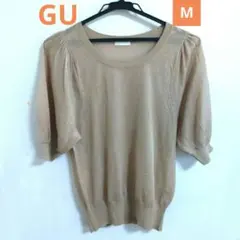 GU　ジーユー　ラウンドネック 半袖ニット　サイズM　ベージュ　透け感あり