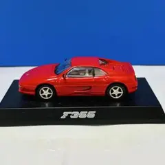 京商 フェラーリ コレクション2 F355 赤 ミニカーのサムネイル