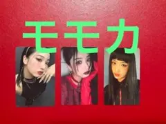 毎日発送　MOMOKA　モモカ　封入トレカ　3枚　HANA　1st アルバムCD