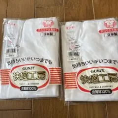 GUNZE 快適工房 二分パンティ Lサイズ 2枚セットのサムネイル