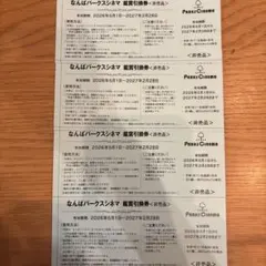 ILLIT MAMIHLAPINATAPAI お見送り会参加券 第2部 - メルカリ