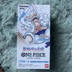 2026年最新】新時代の主役 BOX 未開封の人気アイテム - メルカリ