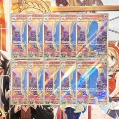 ポケモンカード ホエルオー AR 10枚 まとめ売り
