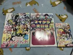 ミカン様専用ページ