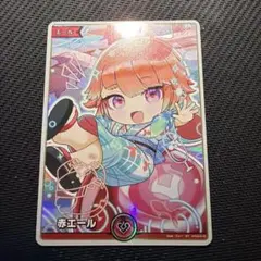 ホロカ サマーホログラム 小鳥遊キアラ SY エールカード - メルカリ